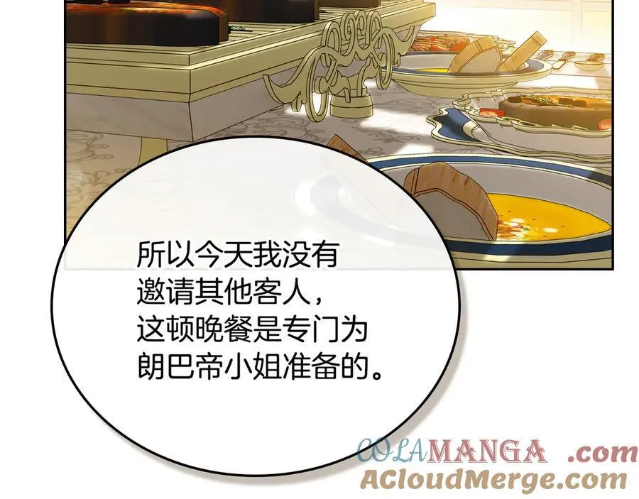 第177话 交锋 第85页