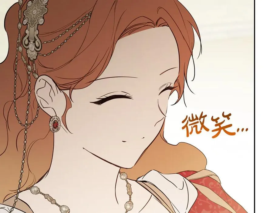 第177话 交锋 第87页