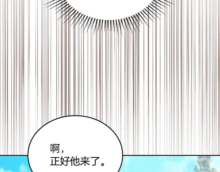 第177话 交锋 第91页
