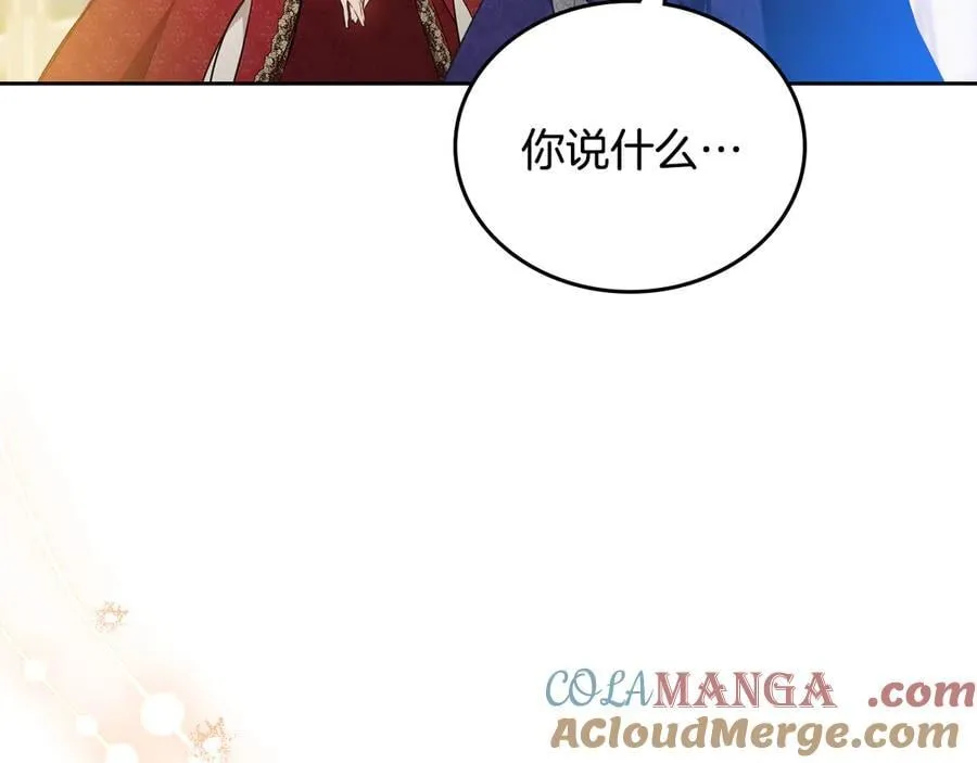 第177话 交锋 第93页