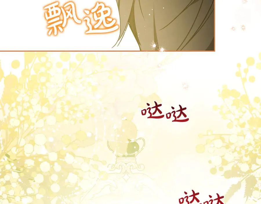 第177话 交锋 第95页