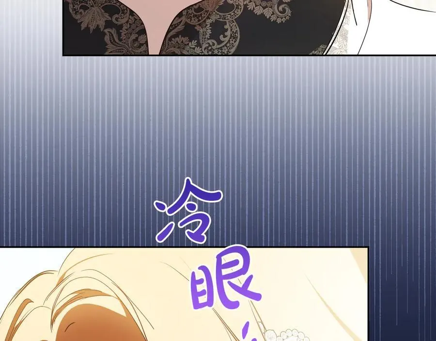 第177话 交锋 第103页