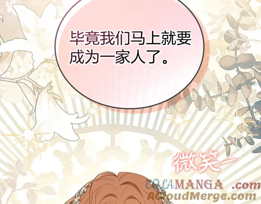 第177话 交锋 第113页