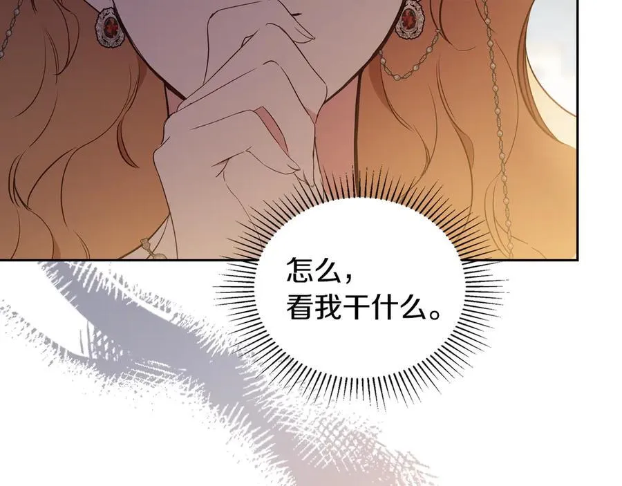 第177话 交锋 第119页