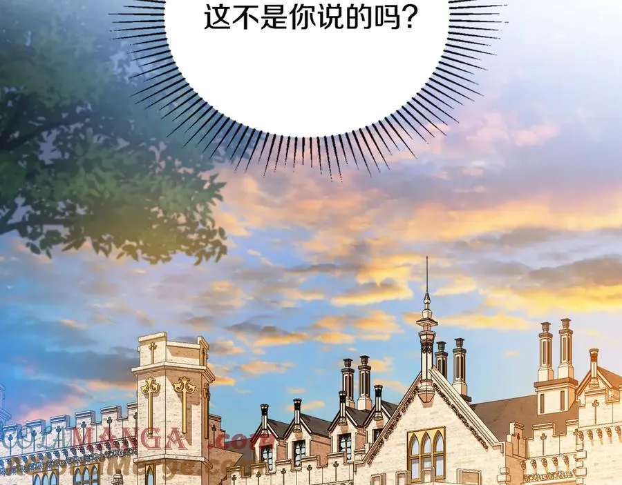 第177话 交锋 第121页