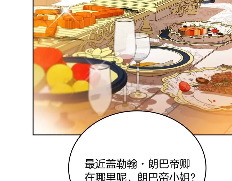第177话 交锋 第126页