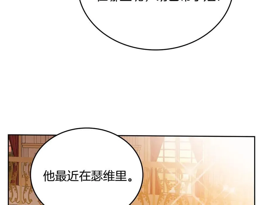 第177话 交锋 第127页