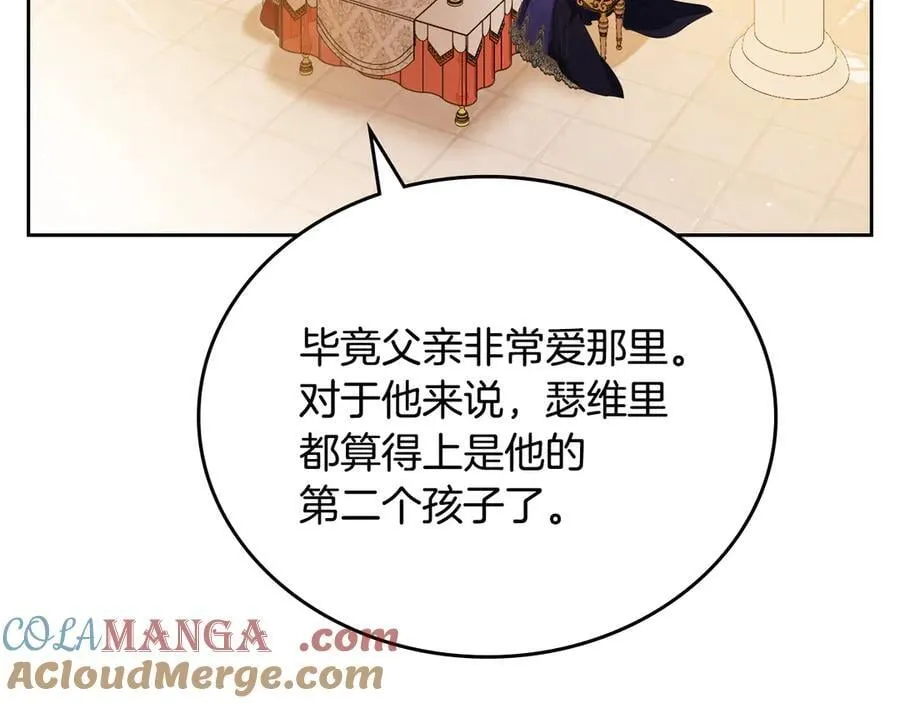 第177话 交锋 第129页