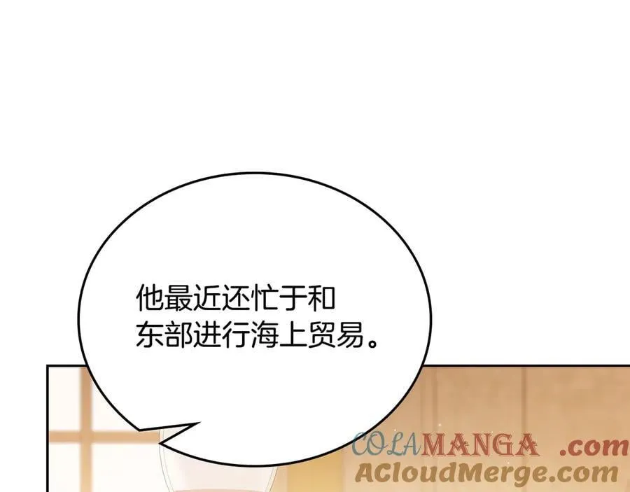 第177话 交锋 第133页