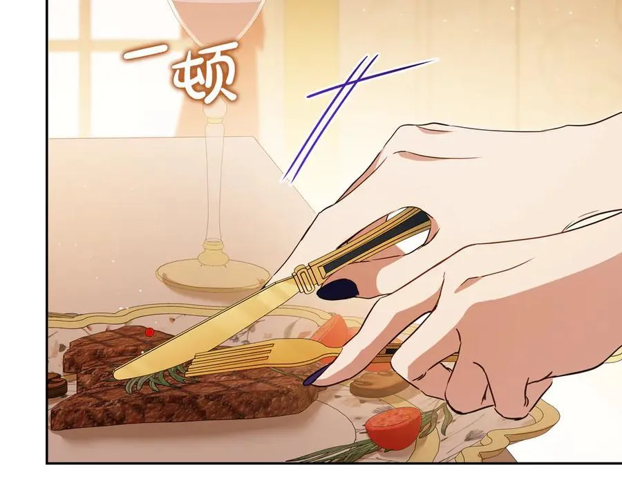 第177话 交锋 第134页