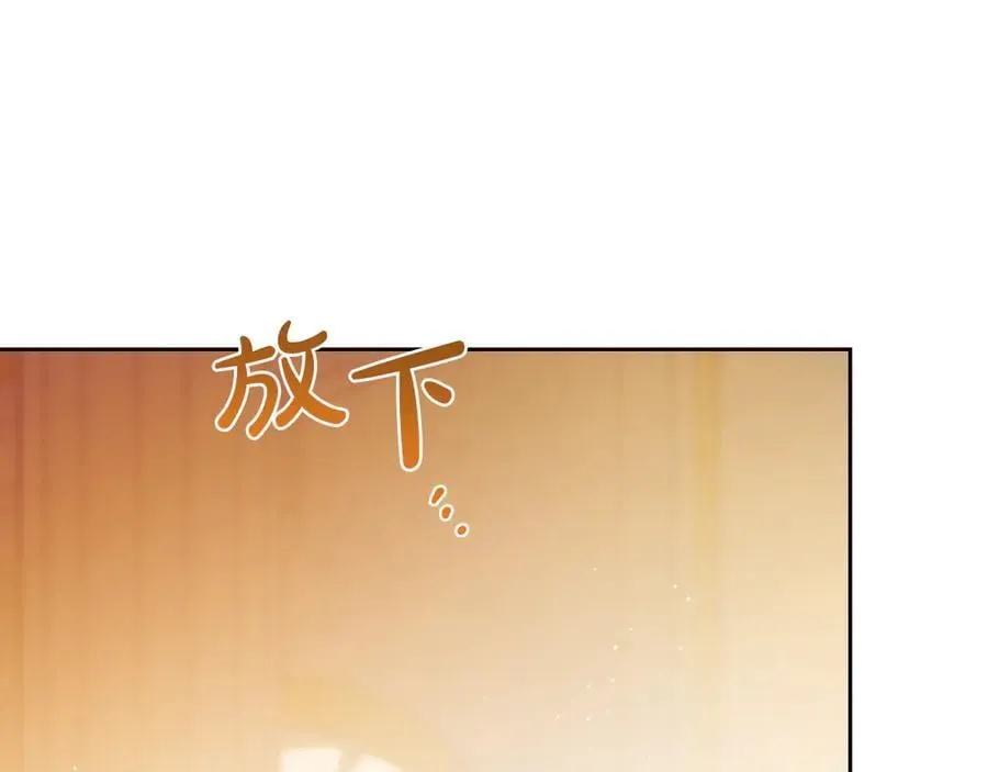 第177话 交锋 第136页