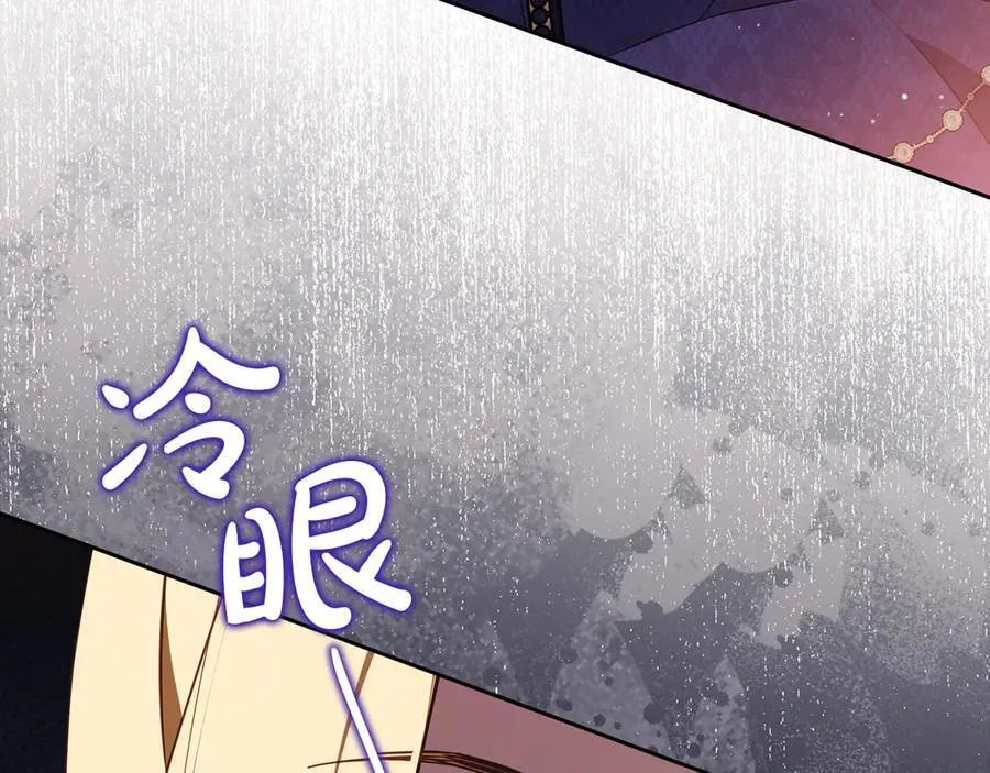第177话 交锋 第142页