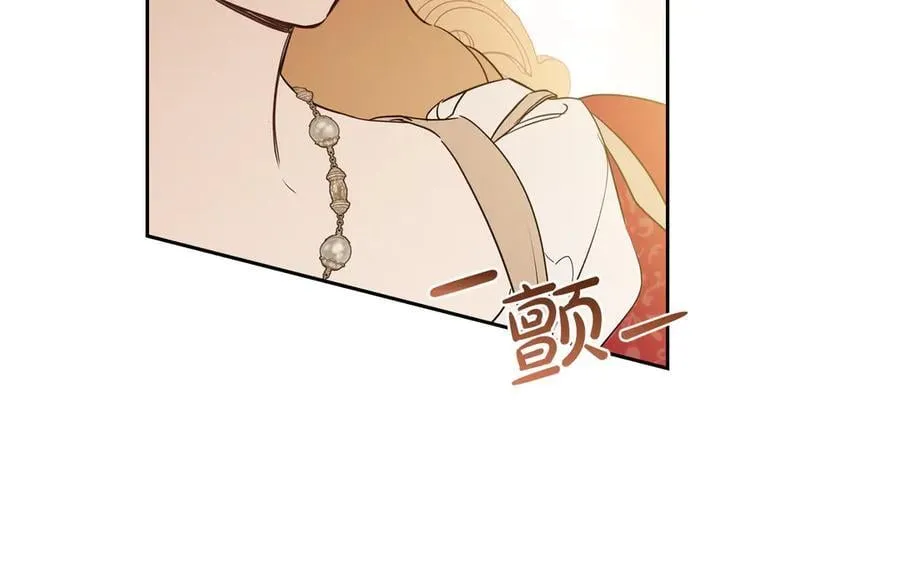 第177话 交锋 第146页