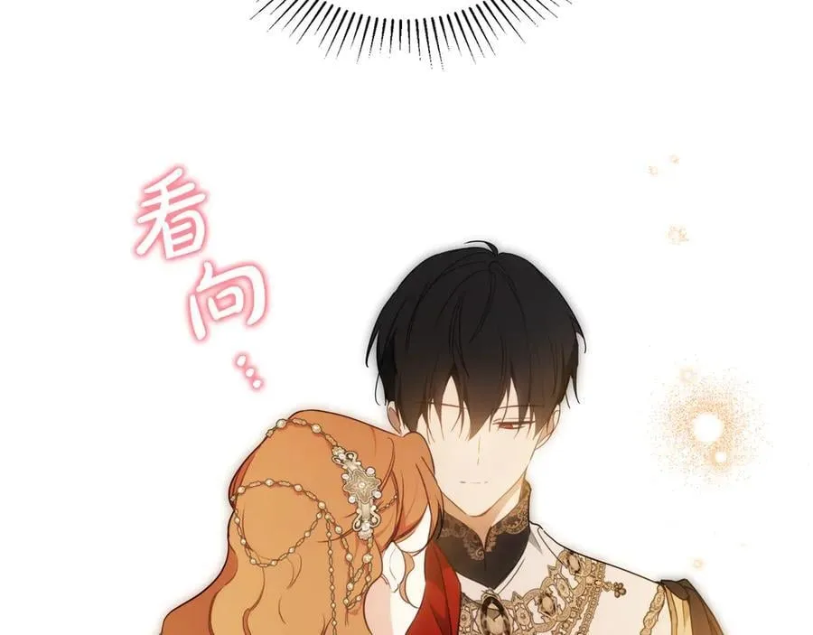 第177话 交锋 第151页