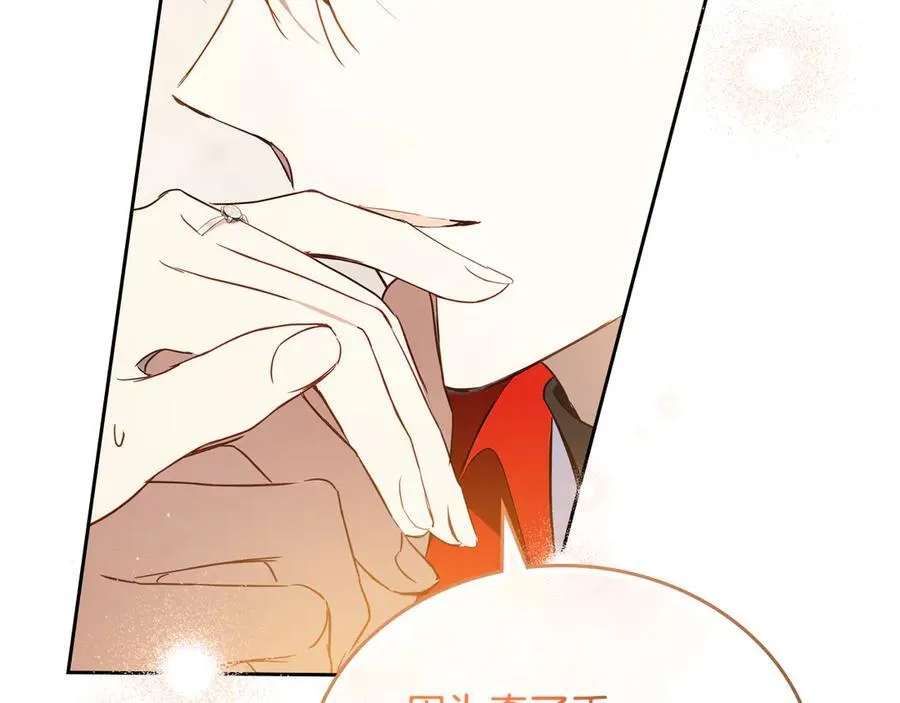 第177话 交锋 第164页