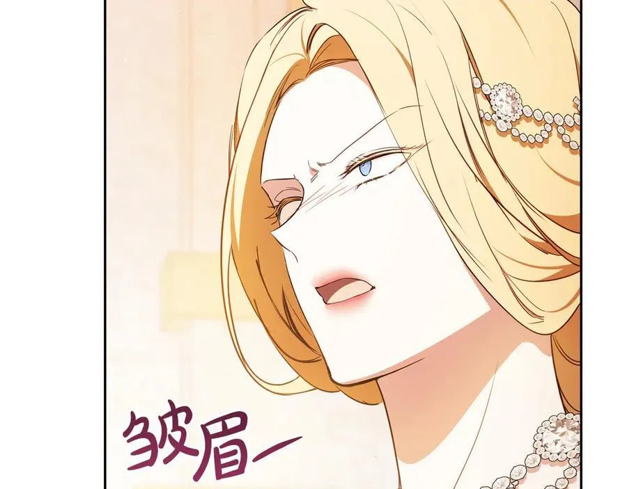 第177话 交锋 第166页