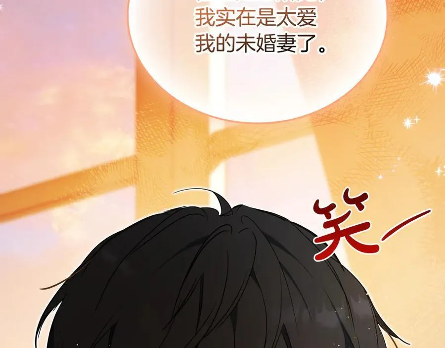 第177话 交锋 第170页