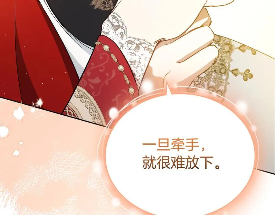 第177话 交锋 第172页