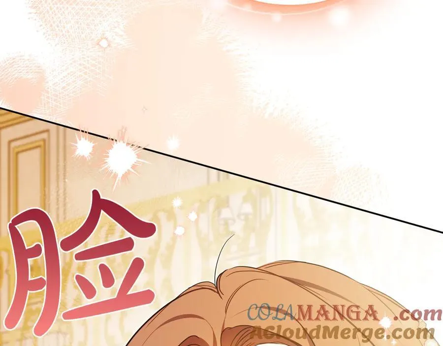 第177话 交锋 第173页