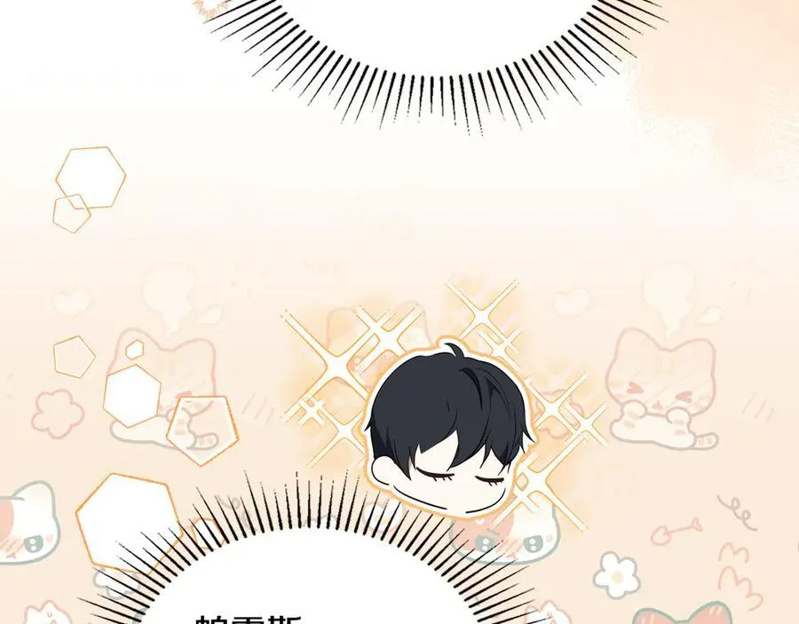 第177话 交锋 第176页