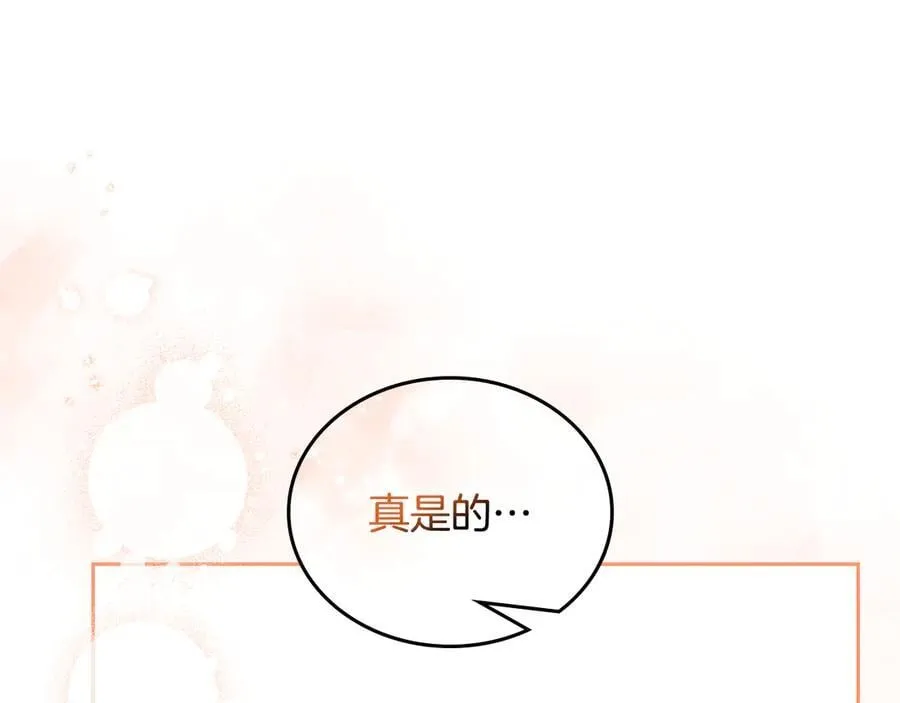第177话 交锋 第182页
