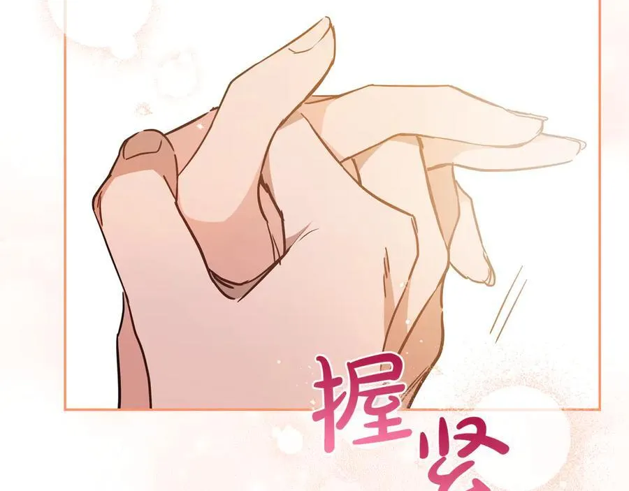 第177话 交锋 第183页
