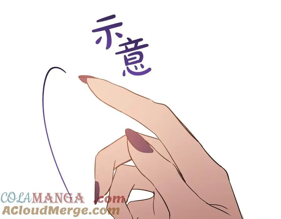 第177话 交锋 第197页