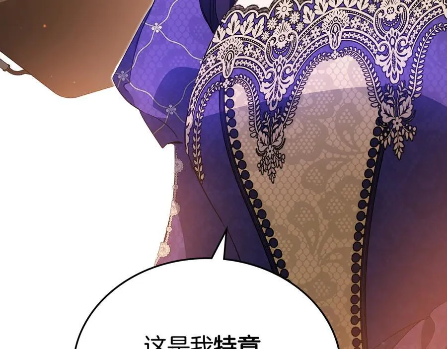 第177话 交锋 第202页