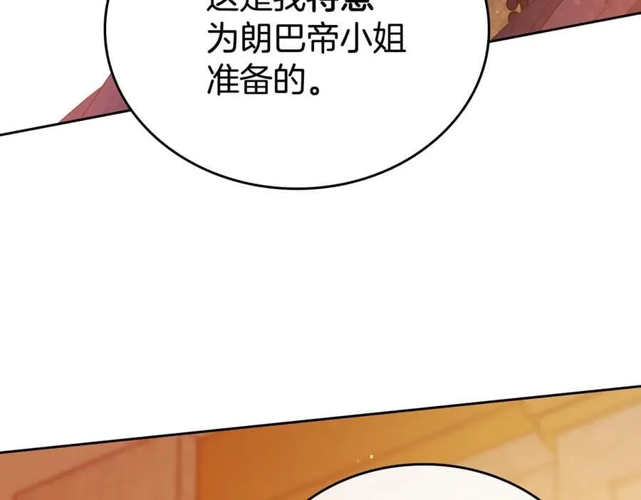 第177话 交锋 第203页