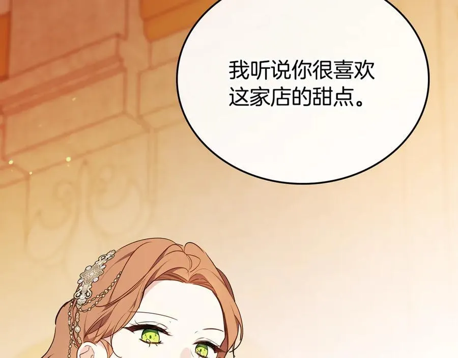 第177话 交锋 第204页