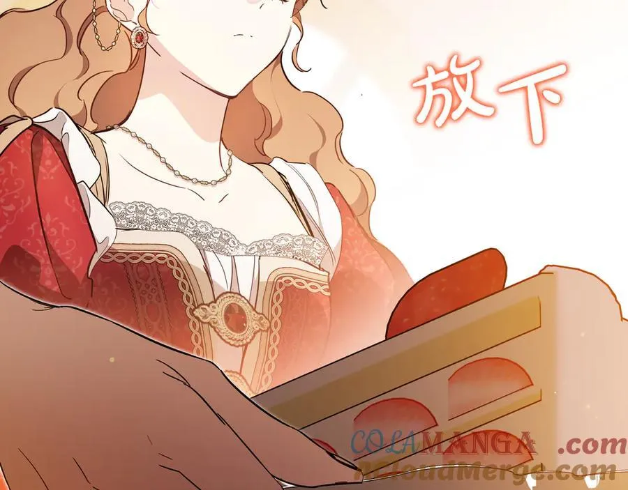 第177话 交锋 第205页