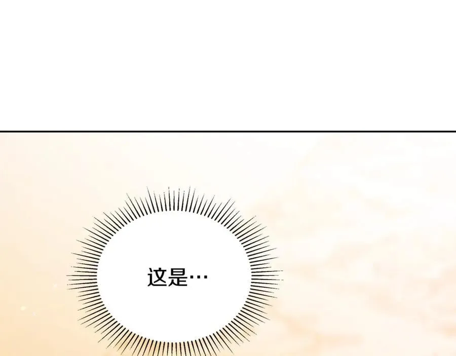 第177话 交锋 第208页