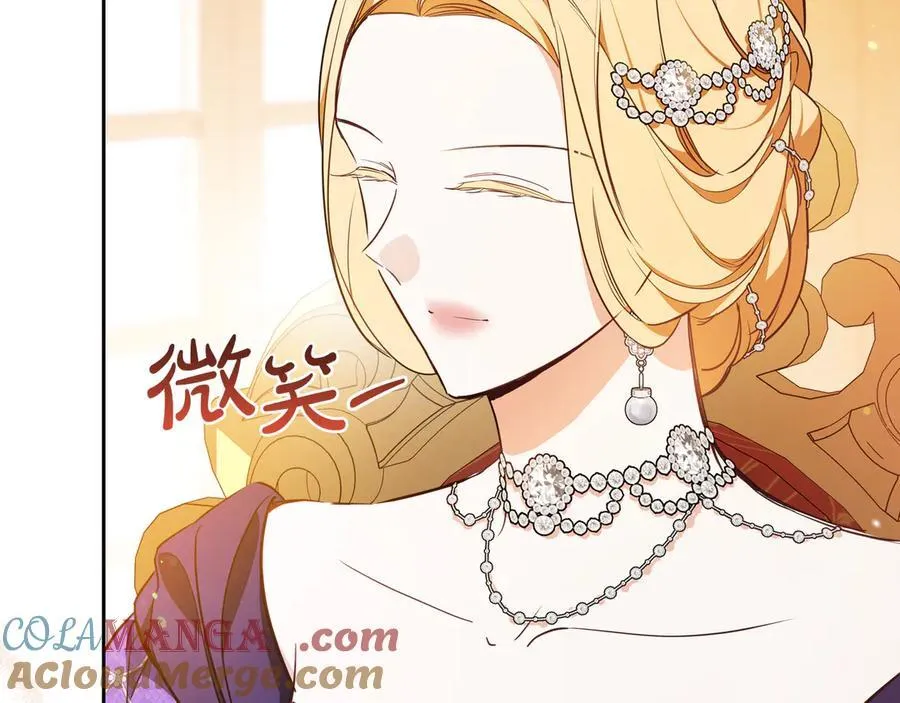 第177话 交锋 第213页