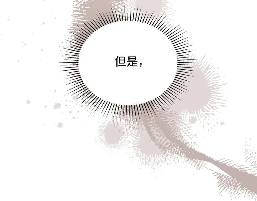 第177话 交锋 第215页