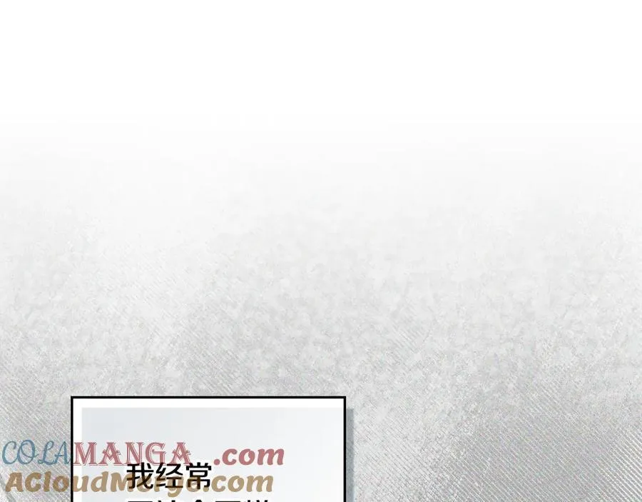 第177话 交锋 第217页