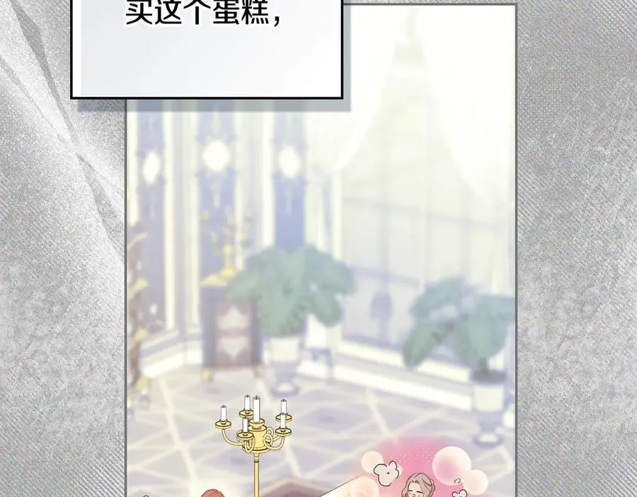 第177话 交锋 第218页