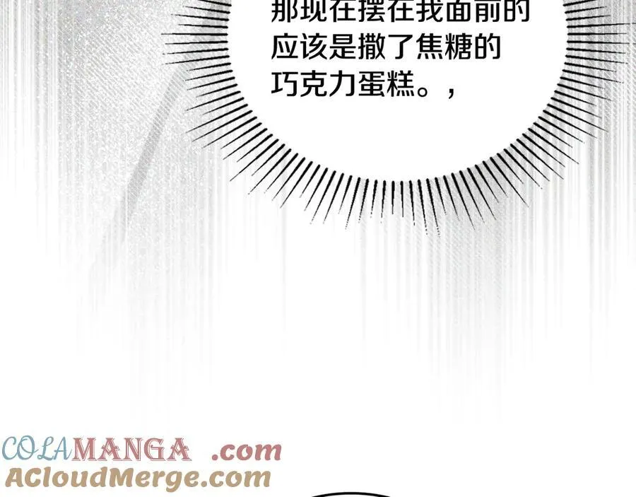 第177话 交锋 第221页