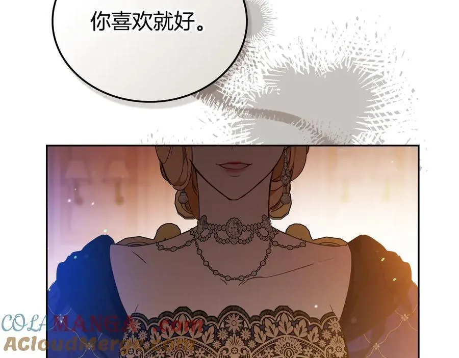 第177话 交锋 第225页