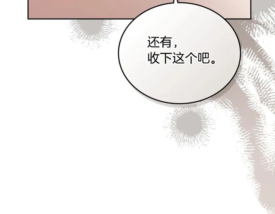 第177话 交锋 第227页