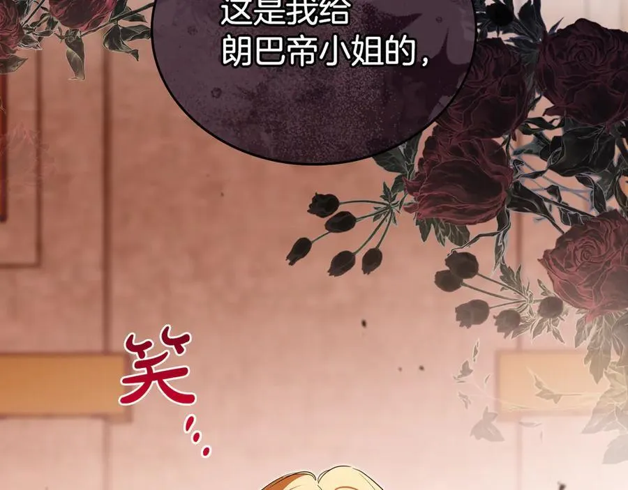第177话 交锋 第230页
