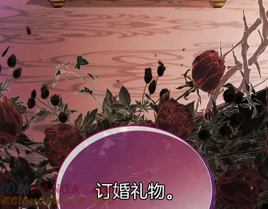 第177话 交锋 第233页