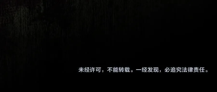 第177话 交锋 第236页