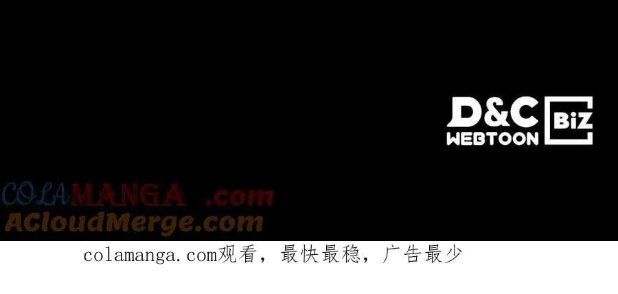 第177话 交锋 第237页
