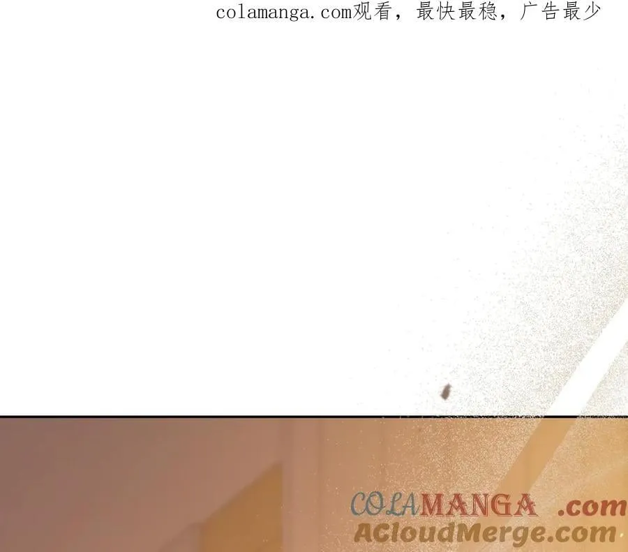 第178话 不要隐藏真心 第1页