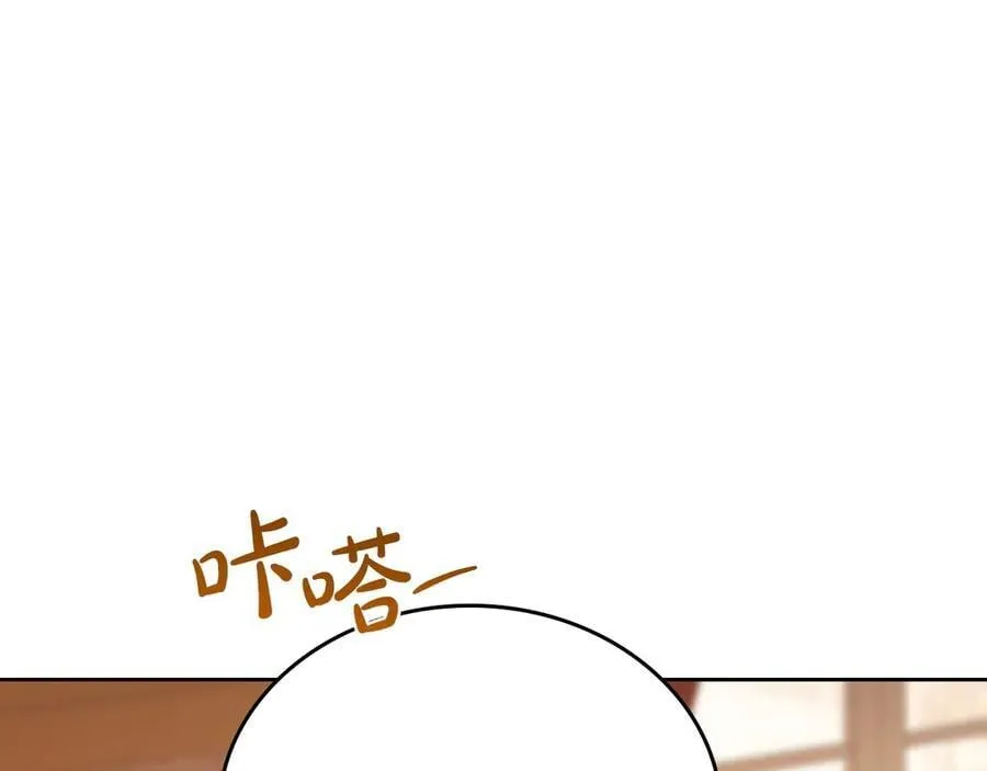 第178话 不要隐藏真心 第7页