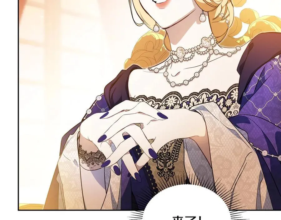第178话 不要隐藏真心 第22页