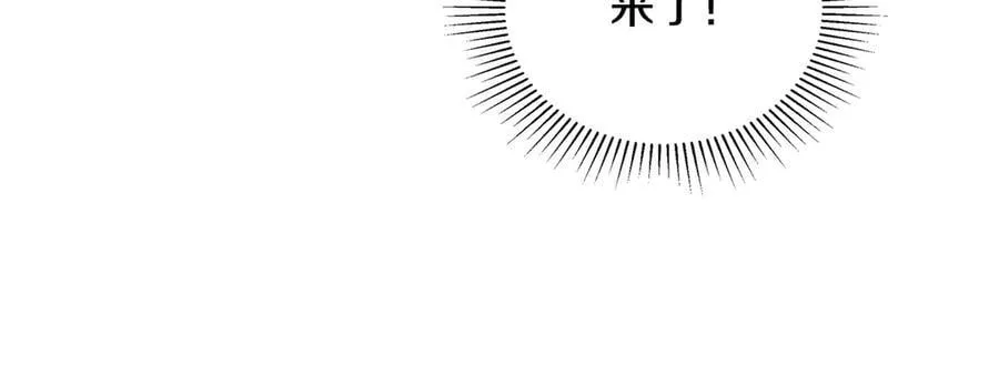第178话 不要隐藏真心 第23页