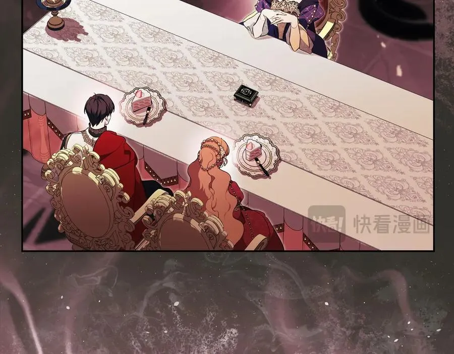 第178话 不要隐藏真心 第26页