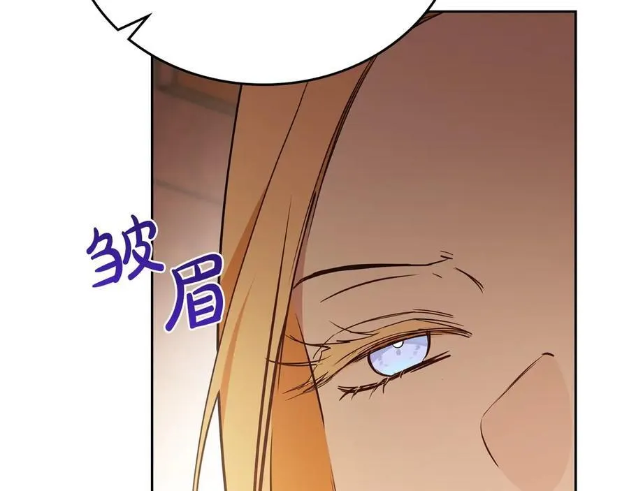 第178话 不要隐藏真心 第36页