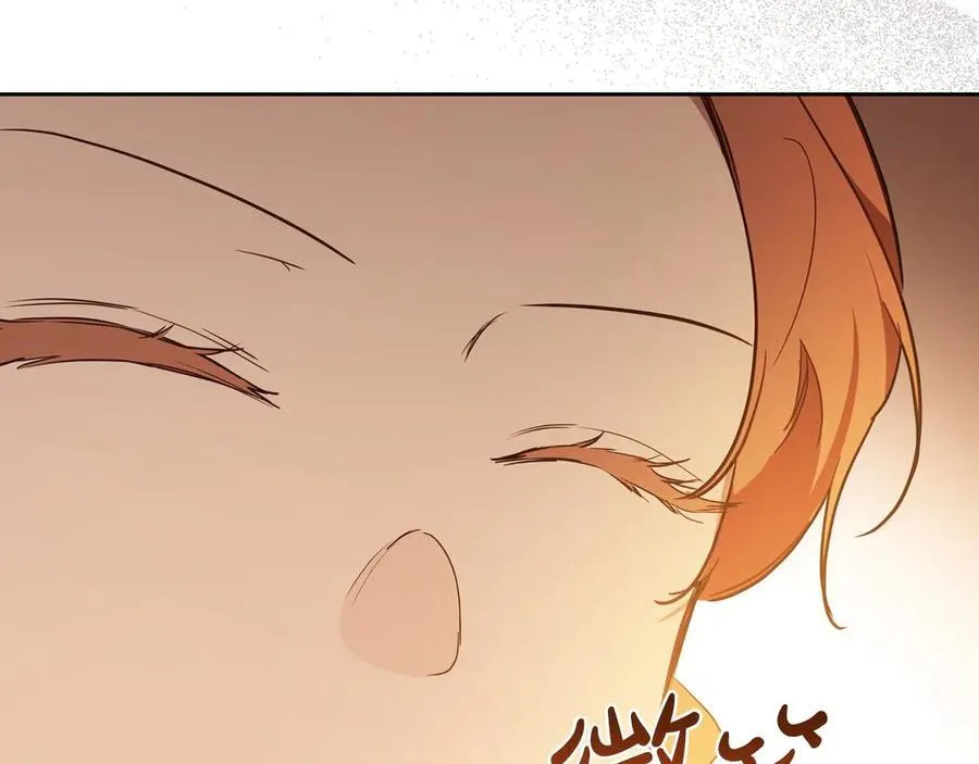 第178话 不要隐藏真心 第39页